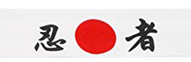 Sunrise Kitchen Supply White Sushi Chef Headband Japanese Symbol Ninja Print